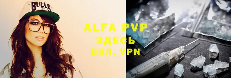 Alpha-PVP мука  omg зеркало  Шуя  сколько стоит 